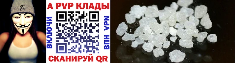 Купить наркоту Бикин Кокаин АМФ Меф мяу мяу Гашиш МДМА Каннабис