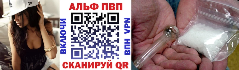 A-PVP крисы CK МЕГА как зайти Бикин