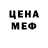ГАШ убойный Lida Kacubo