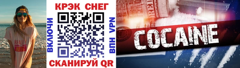 Кокаин Эквадор  Бикин 