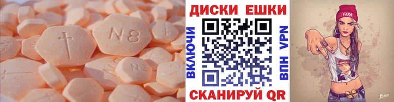 Ecstasy Дубай Бикин