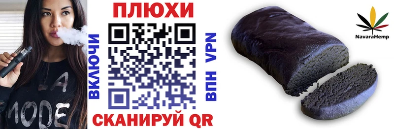кракен маркетплейс  Бикин  ГАШ Ice-O-Lator 