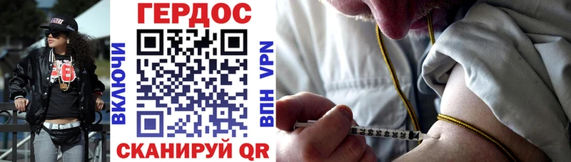 Героин VHQ  Бикин 