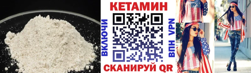 мега как войти  Бикин  Кетамин ketamine 
