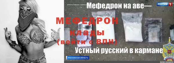 меф Алзамай