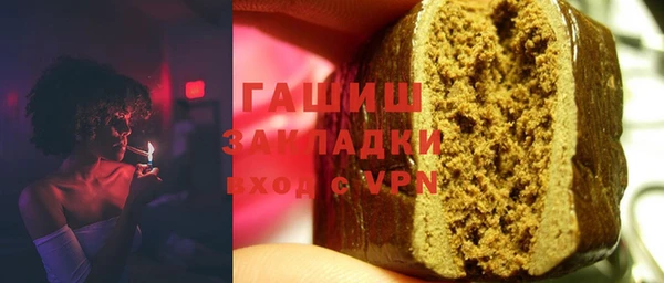 мефедрон VHQ Приозерск