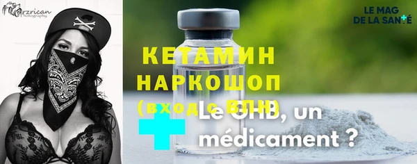 марки lsd Арсеньев