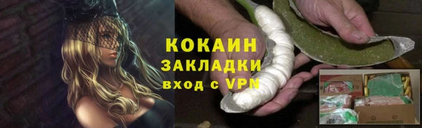 марки lsd Арсеньев