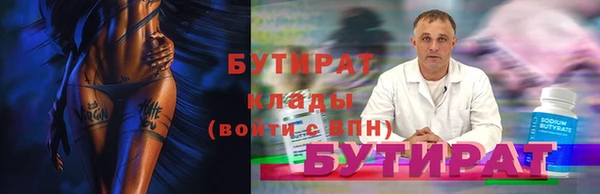 марки lsd Арсеньев