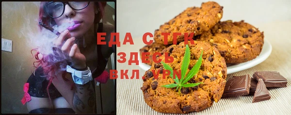 мефедрон VHQ Приозерск