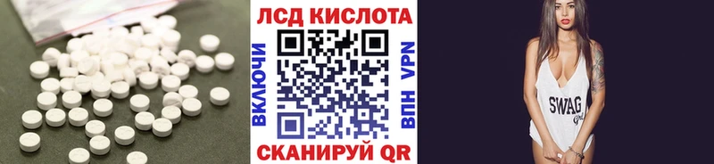 Лсд 25 экстази ecstasy  Бикин 