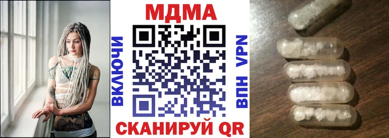 MDMA кристаллы  мега как зайти  Бикин 
