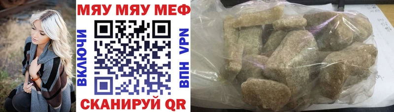 Меф mephedrone  наркотики  Бикин 