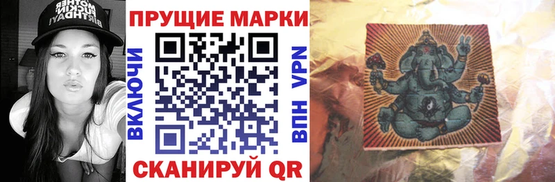 Марки NBOMe 1,5мг  ссылка на мегу вход  Бикин 