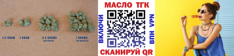 ТГК вейп  Бикин 